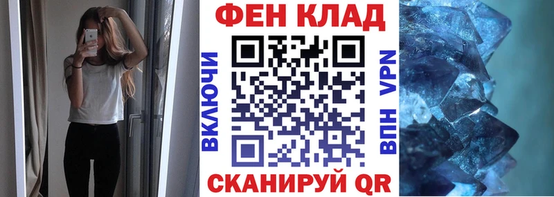 Amphetamine Розовый  Гусь-Хрустальный 