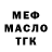 ТГК Wax LisiiHyi