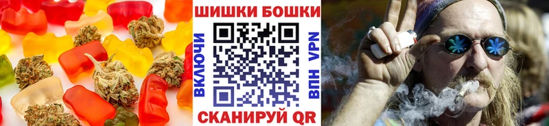 Canna-Cookies марихуана Гусь-Хрустальный