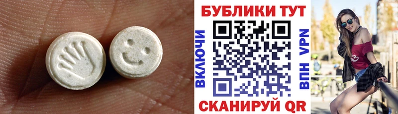 цены наркотик  Гусь-Хрустальный  ЭКСТАЗИ 280мг 