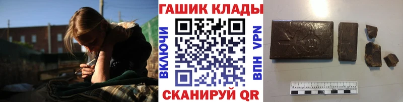 Гашиш Изолятор  Гусь-Хрустальный 