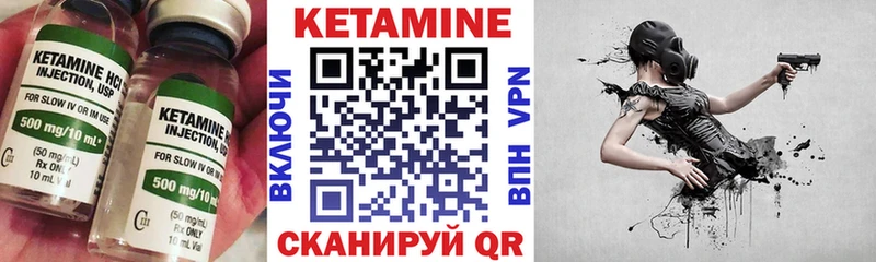 купить наркоту  Гусь-Хрустальный  КЕТАМИН VHQ 