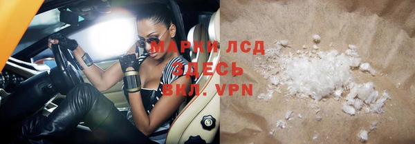 ALPHA PVP Алексин