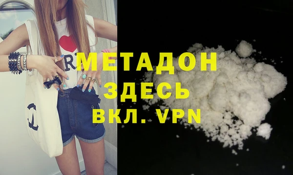 сатива Абаза