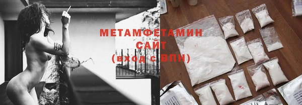 мяу мяу кристалл Новодвинск