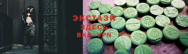 ALPHA PVP Алексин