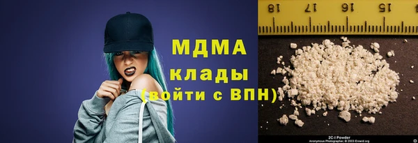 эйфоретик Нефтекумск