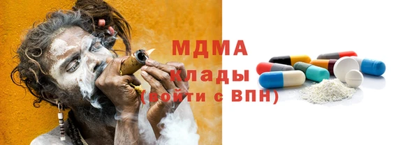 ALPHA PVP Алексин