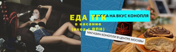 ECSTASY Алексеевка