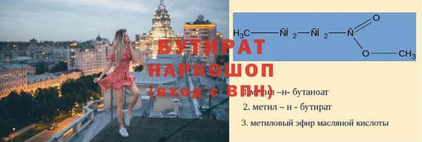 MESCALINE Новокубанск