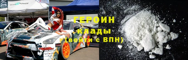 ALPHA PVP Алексин