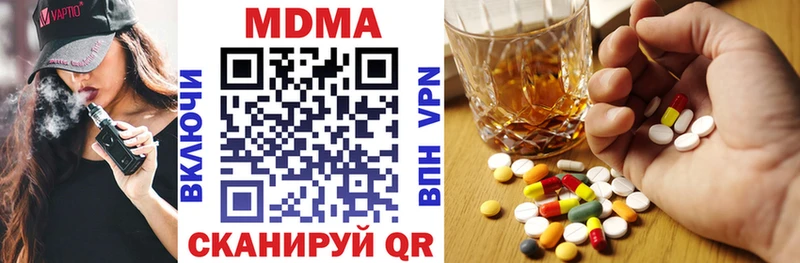 MDMA молли  ОМГ ОМГ сайт  Гусь-Хрустальный  продажа наркотиков 