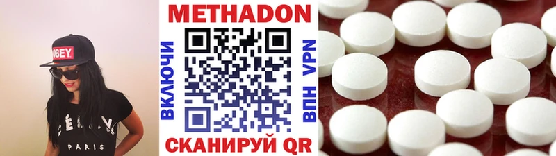 купить сайты Гусь-Хрустальный mega как войти МЕТАДОН мёд