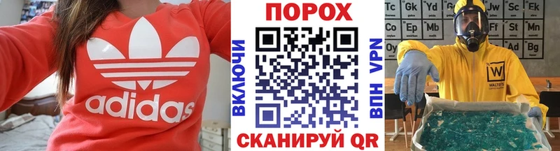блэк спрут как войти  Гусь-Хрустальный  МЕТАМФЕТАМИН мет  хочу наркоту 