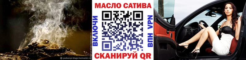 ТГК THC oil  цены наркотик  Гусь-Хрустальный 