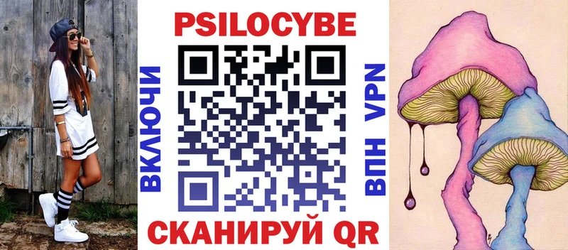 Псилоцибиновые грибы Magic Shrooms  Гусь-Хрустальный 